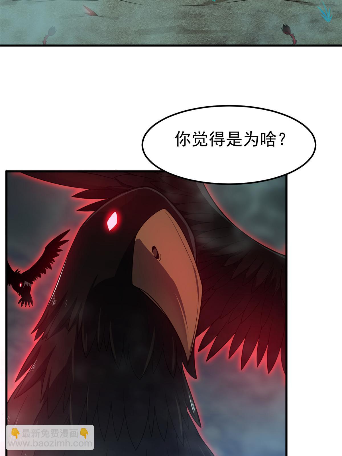 137  长平村(1/2)-第140话