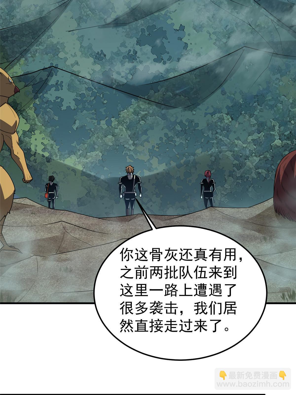 137  长平村(1/2)-第140话