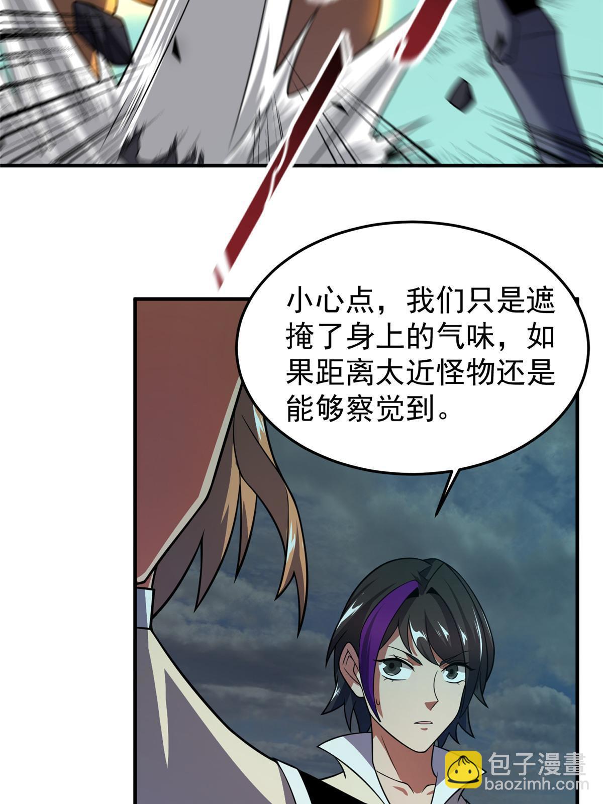137  长平村(1/2)-第140话