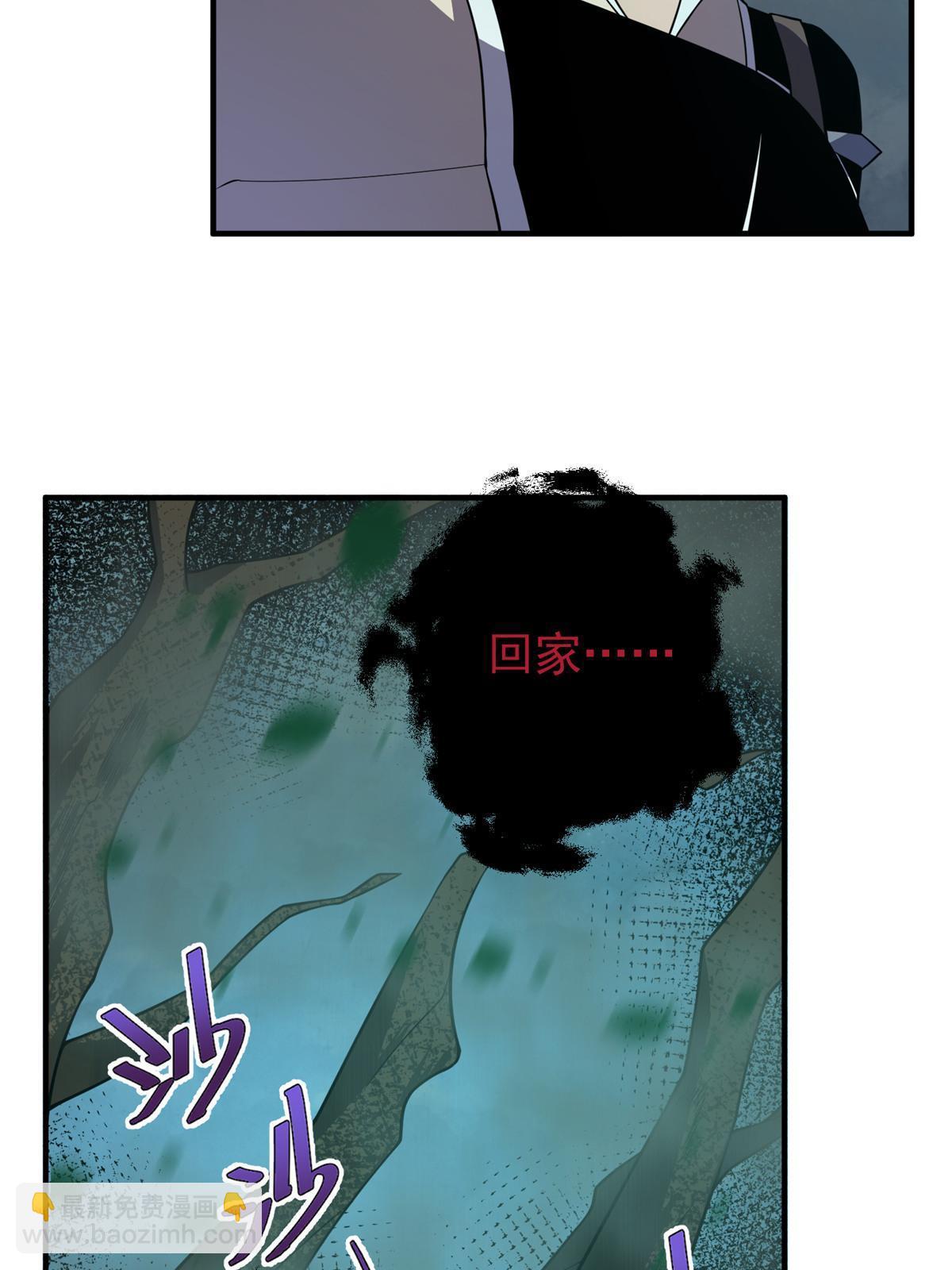 137  长平村(1/2)-第140话
