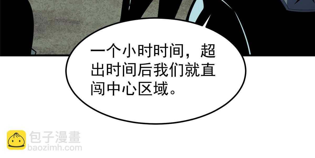 137  长平村(1/2)-第140话