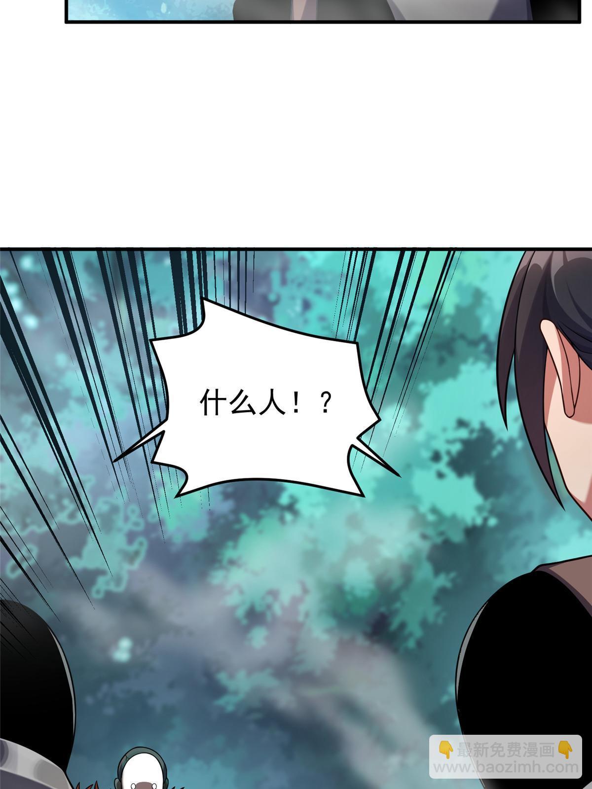 137  长平村(1/2)-第140话