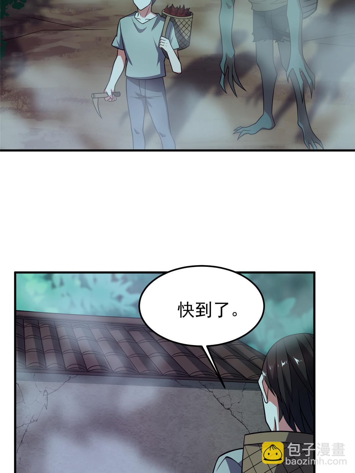 137  长平村(1/2)-第140话