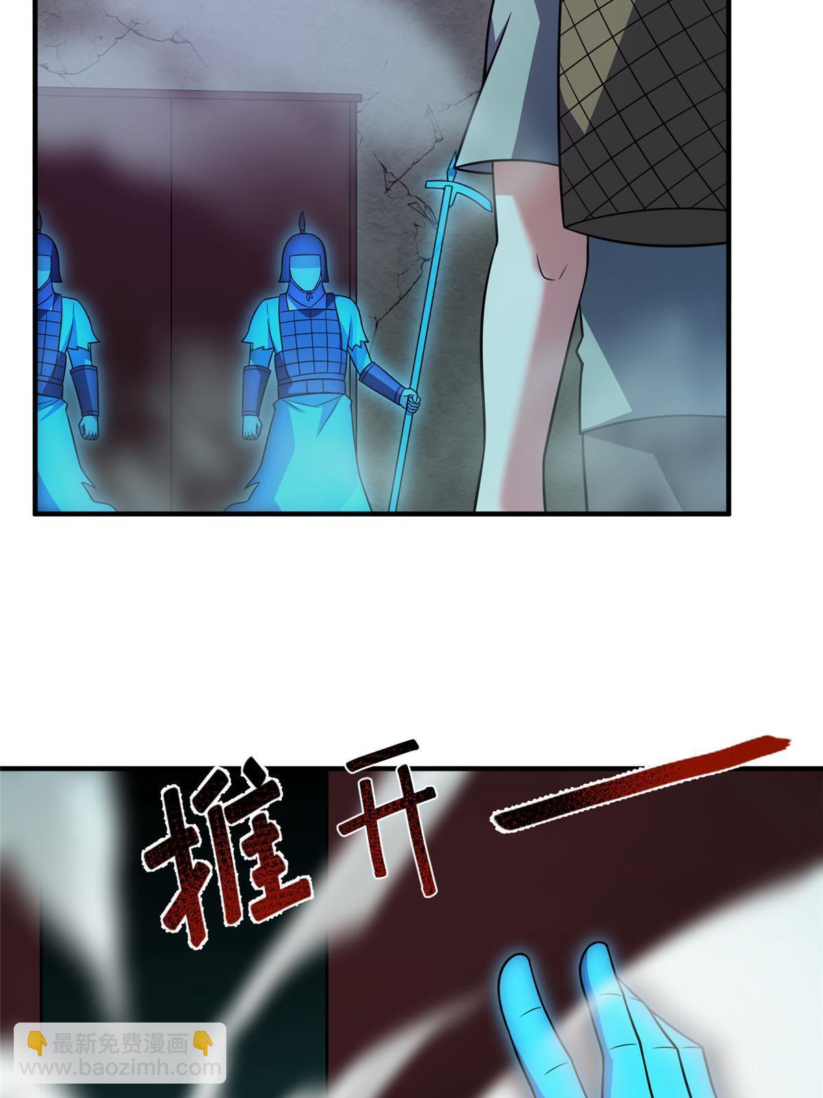 137  长平村(1/2)-第140话