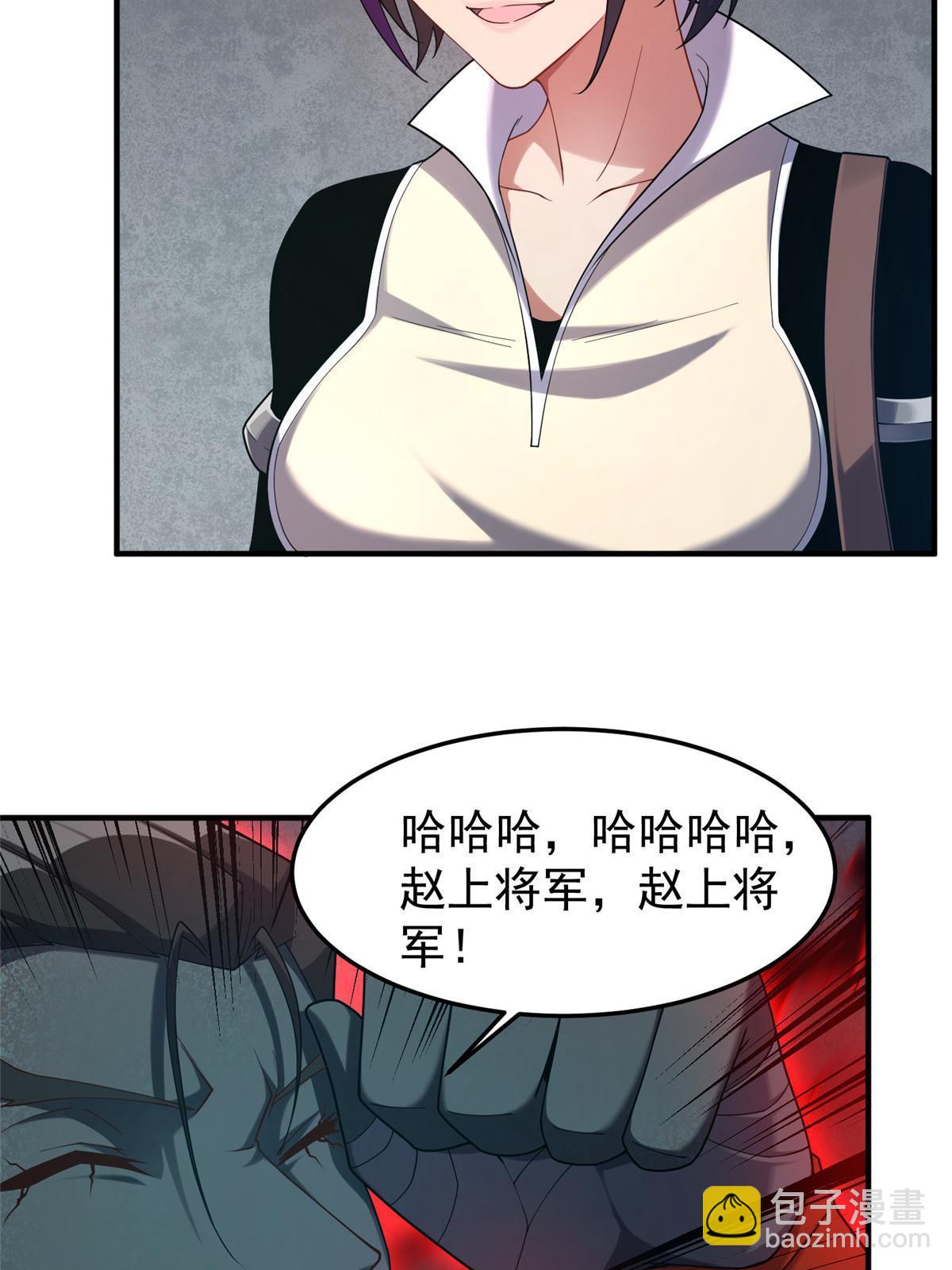 137  长平村(1/2)-第140话