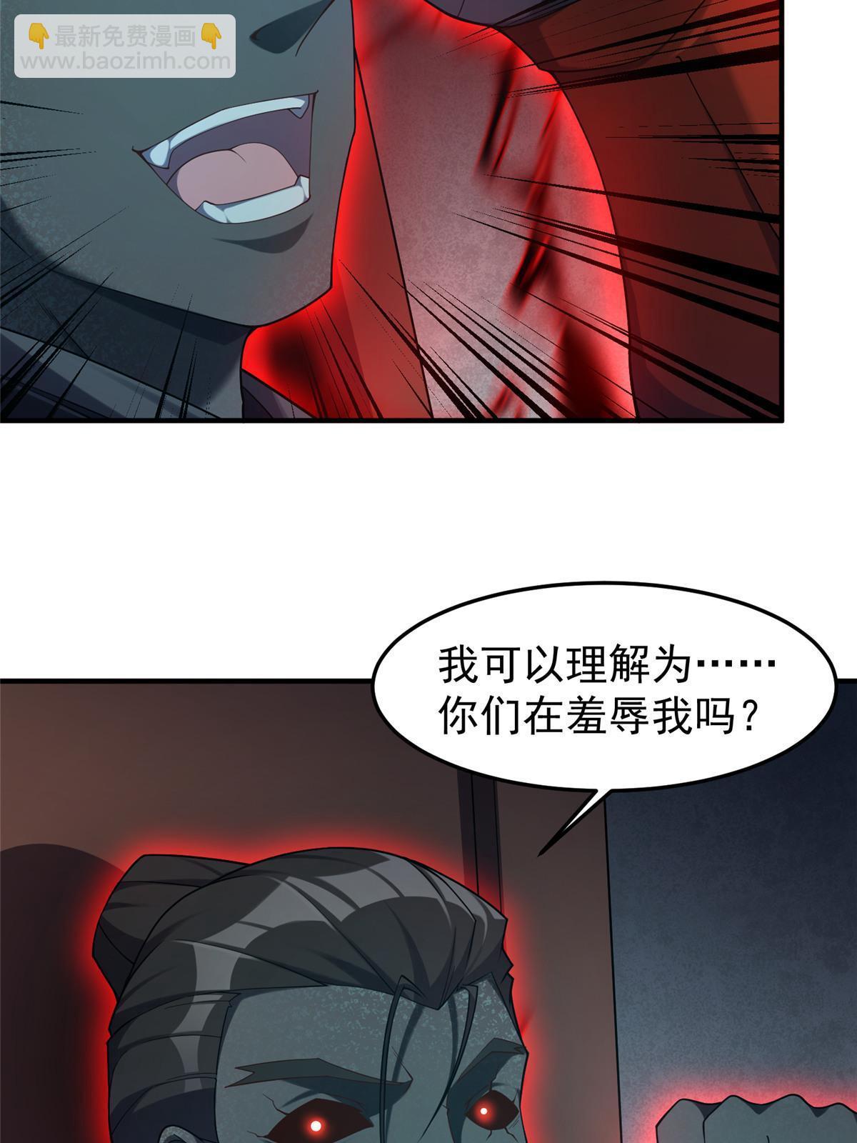 137  长平村(1/2)-第140话