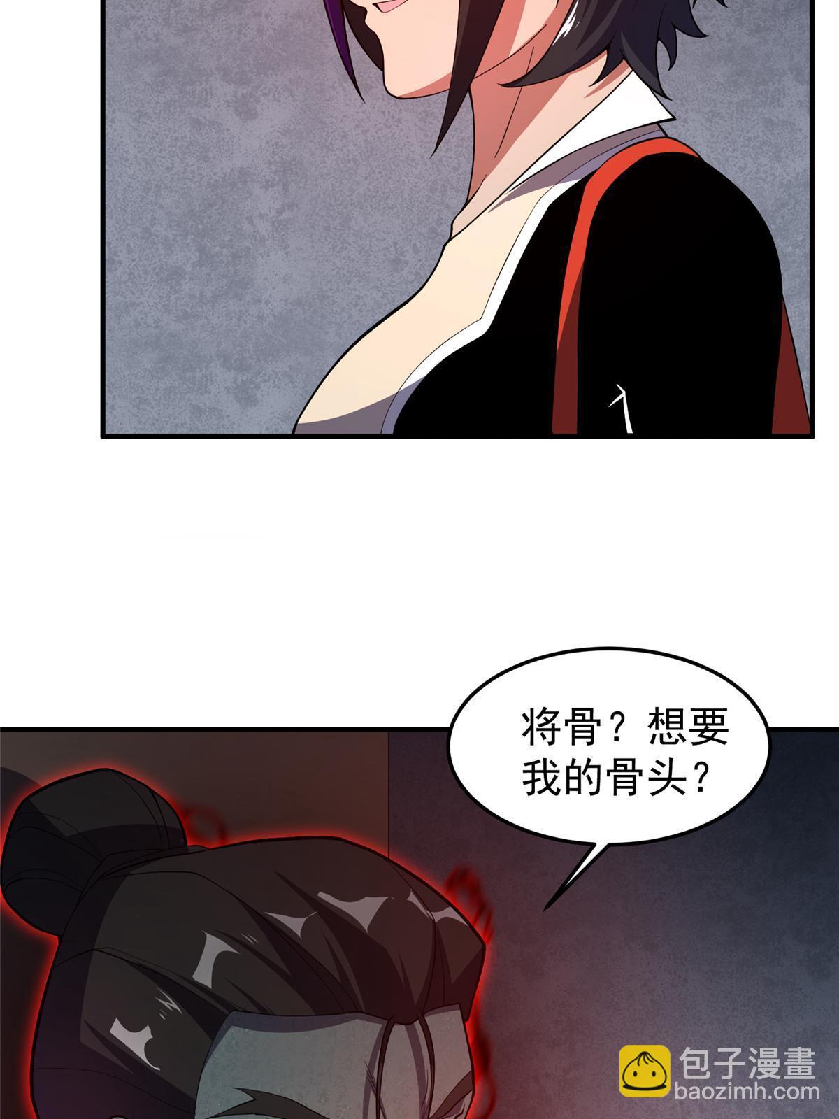 137  长平村(1/2)-第140话