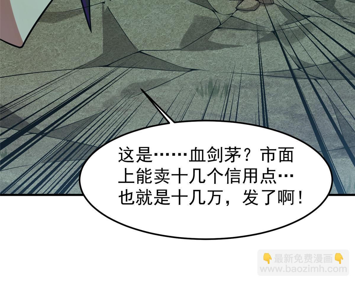 137  长平村(1/2)-第140话