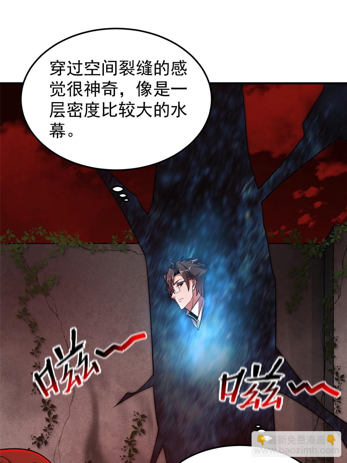 139 黑雾世界(1/2)-第142话