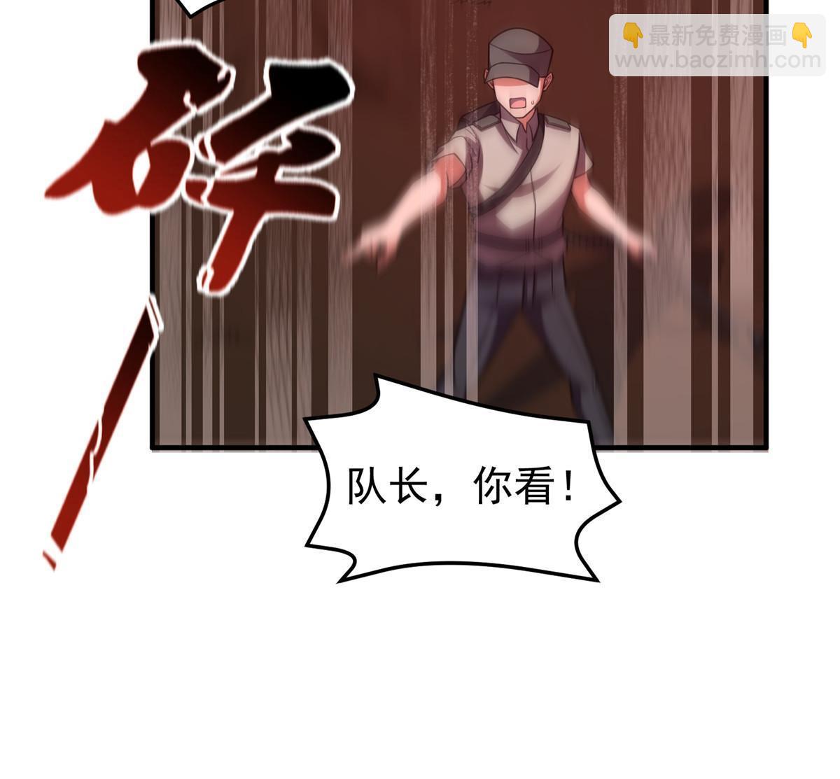 139 黑雾世界(1/2)-第142话