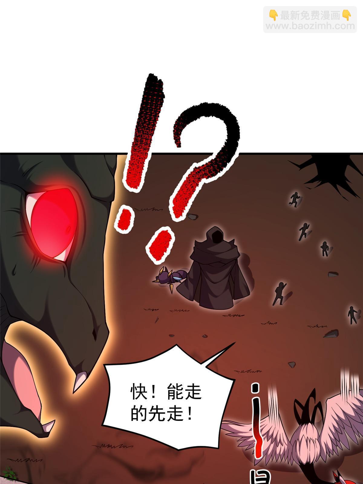 139 黑雾世界(1/2)-第142话