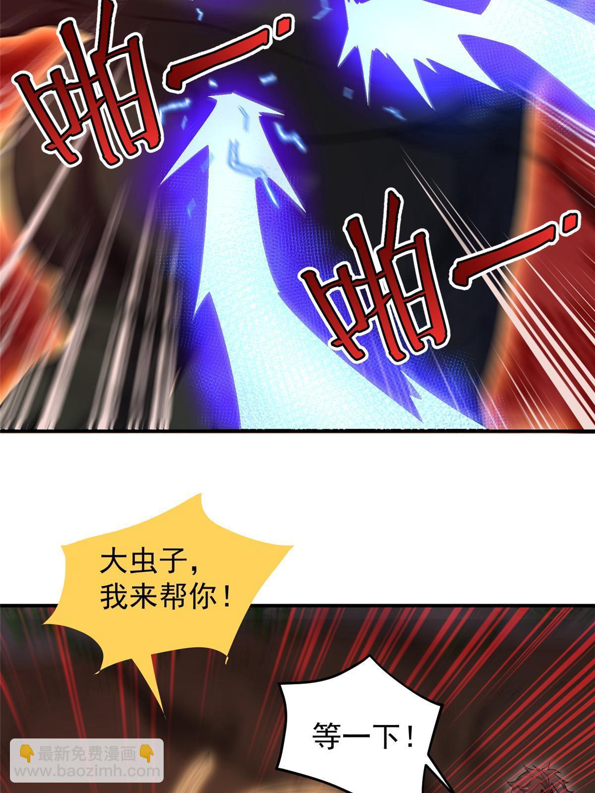 139 黑雾世界(1/2)-第142话