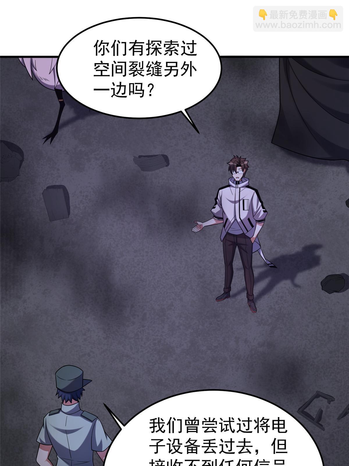 139 黑雾世界(1/2)-第142话