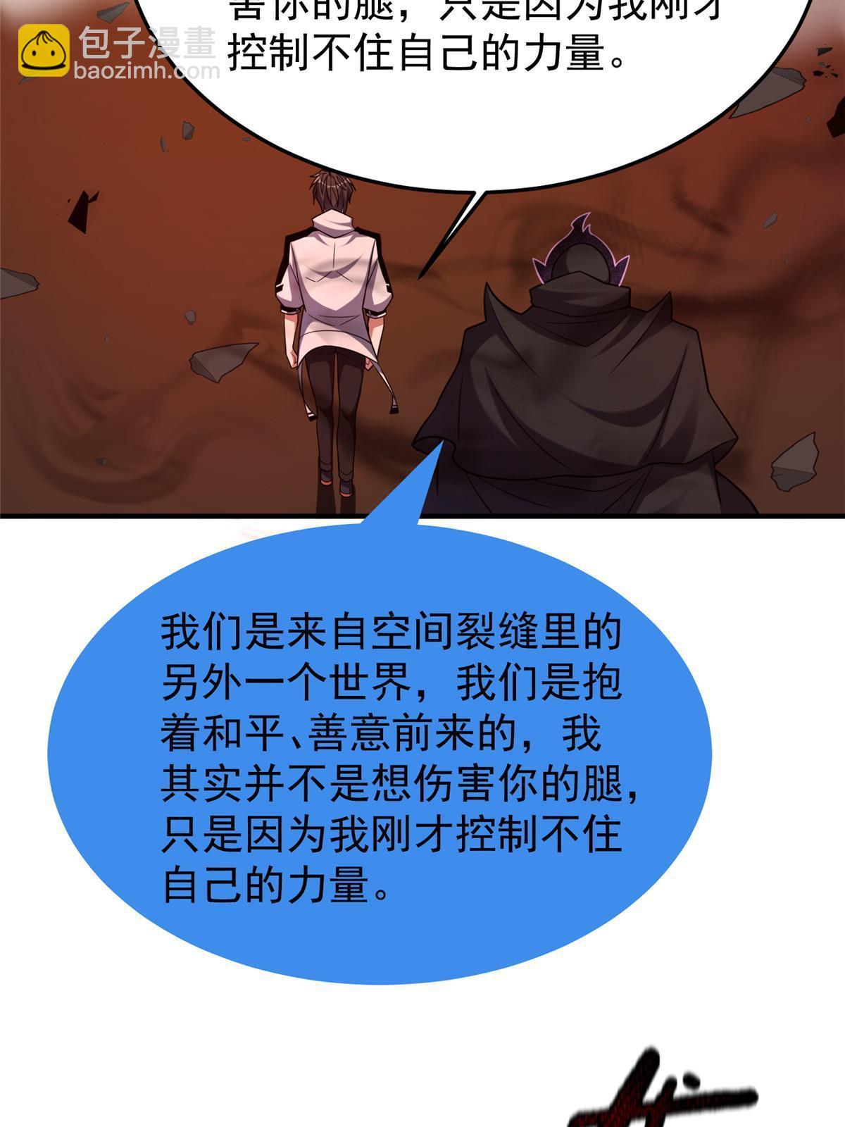 139 黑雾世界(1/2)-第142话