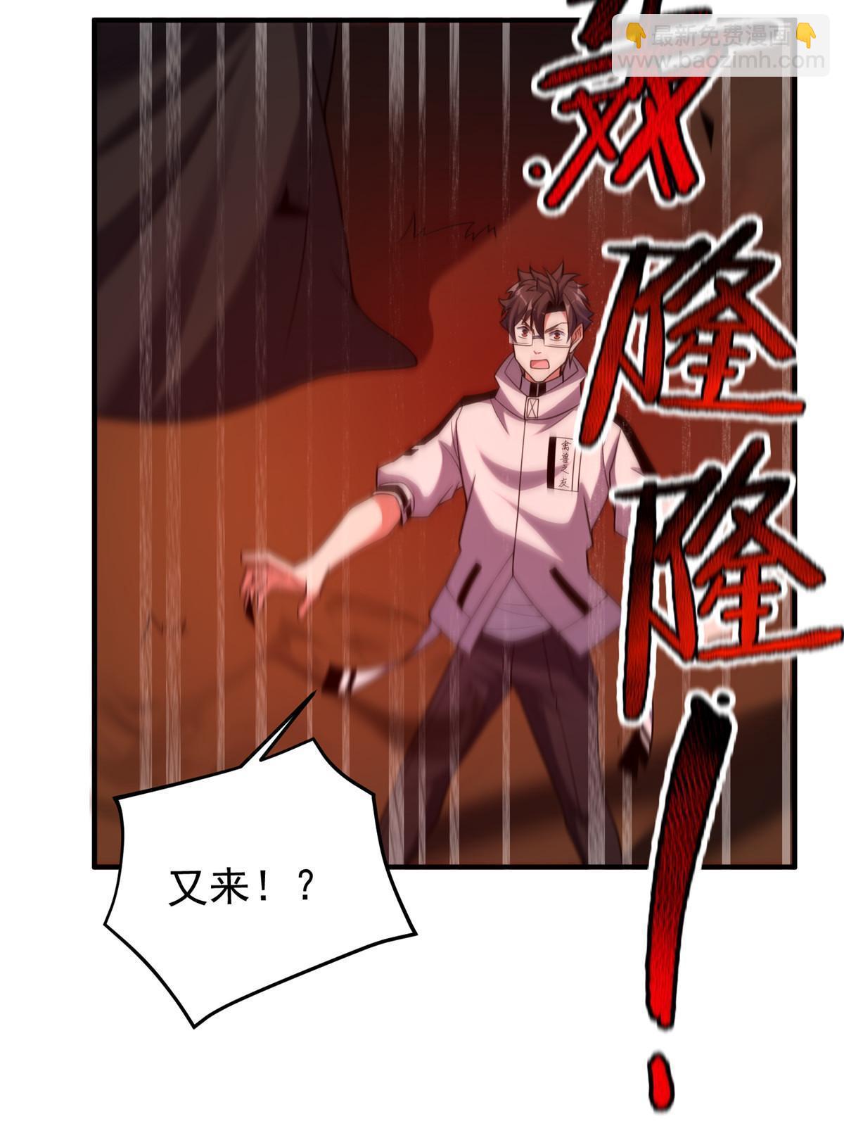 139 黑雾世界(1/2)-第142话