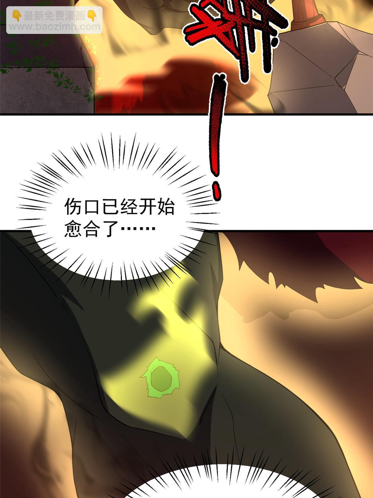 139 黑雾世界(1/2)-第142话