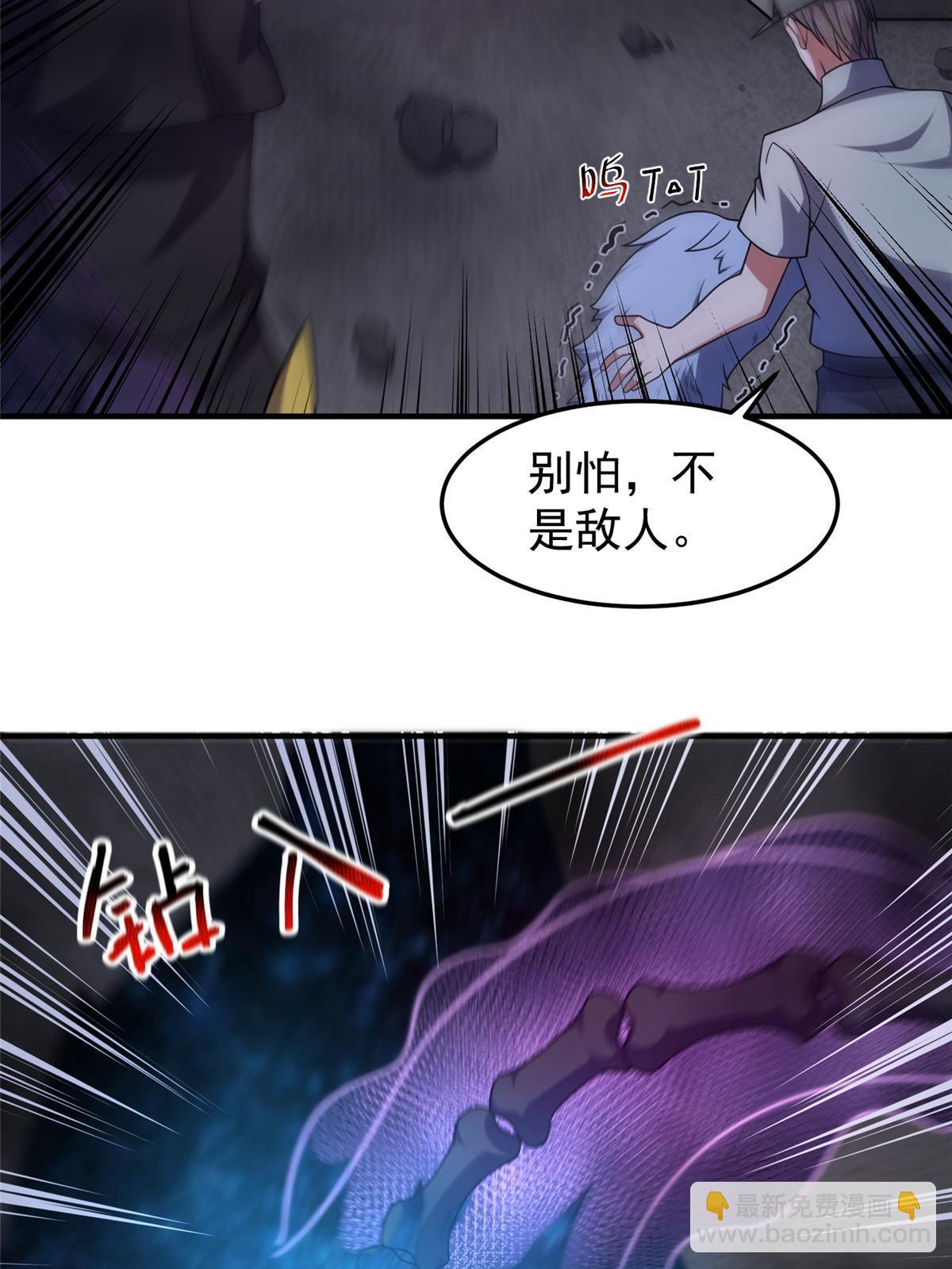 139 黑雾世界(1/2)-第142话