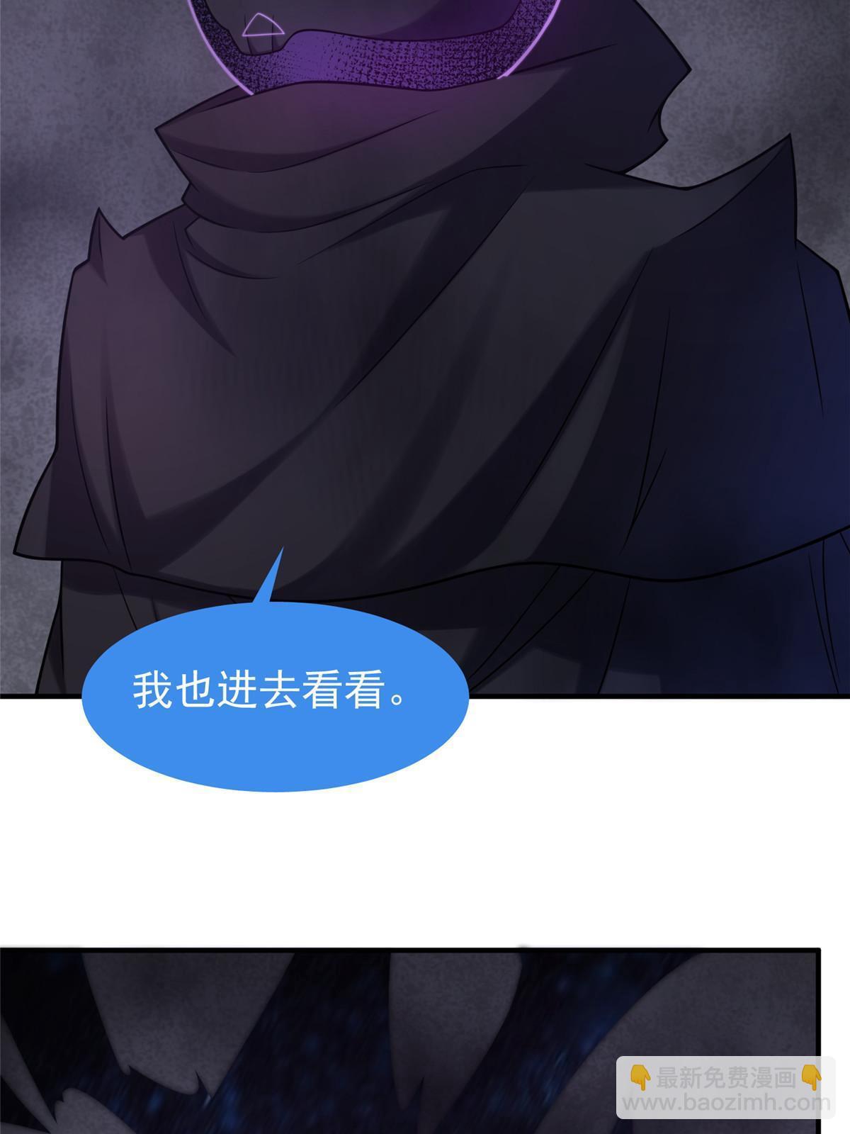 139 黑雾世界(1/2)-第142话