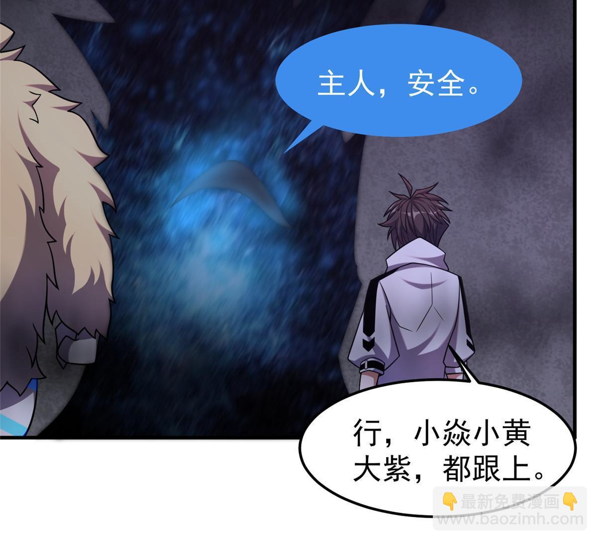 139 黑雾世界(1/2)-第142话