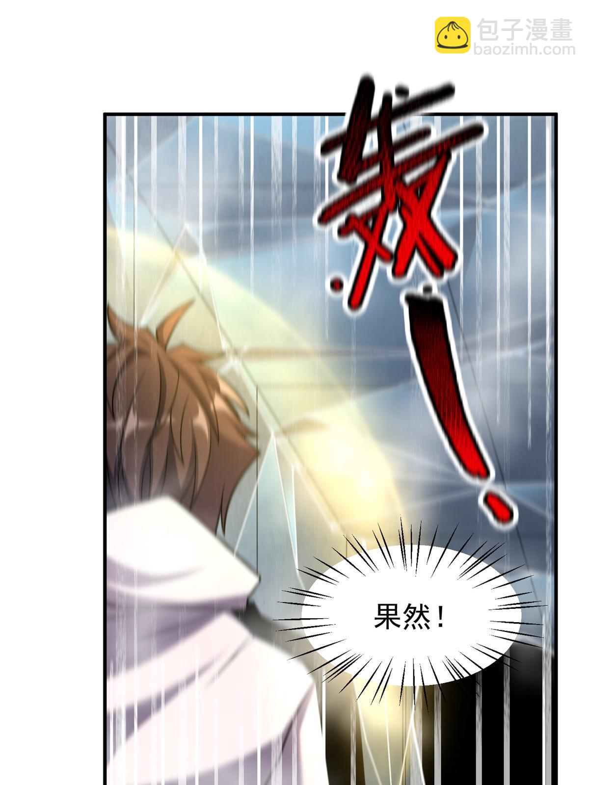 141 寒霜寂狮(1/2)-第144话