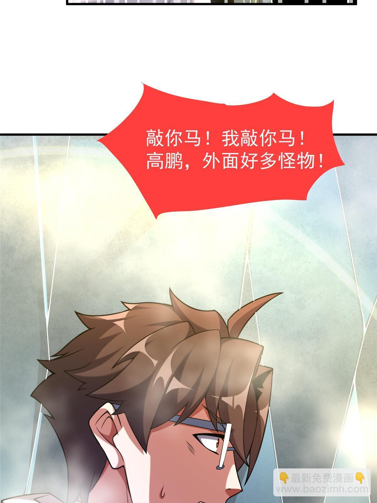 141 寒霜寂狮(1/2)-第144话