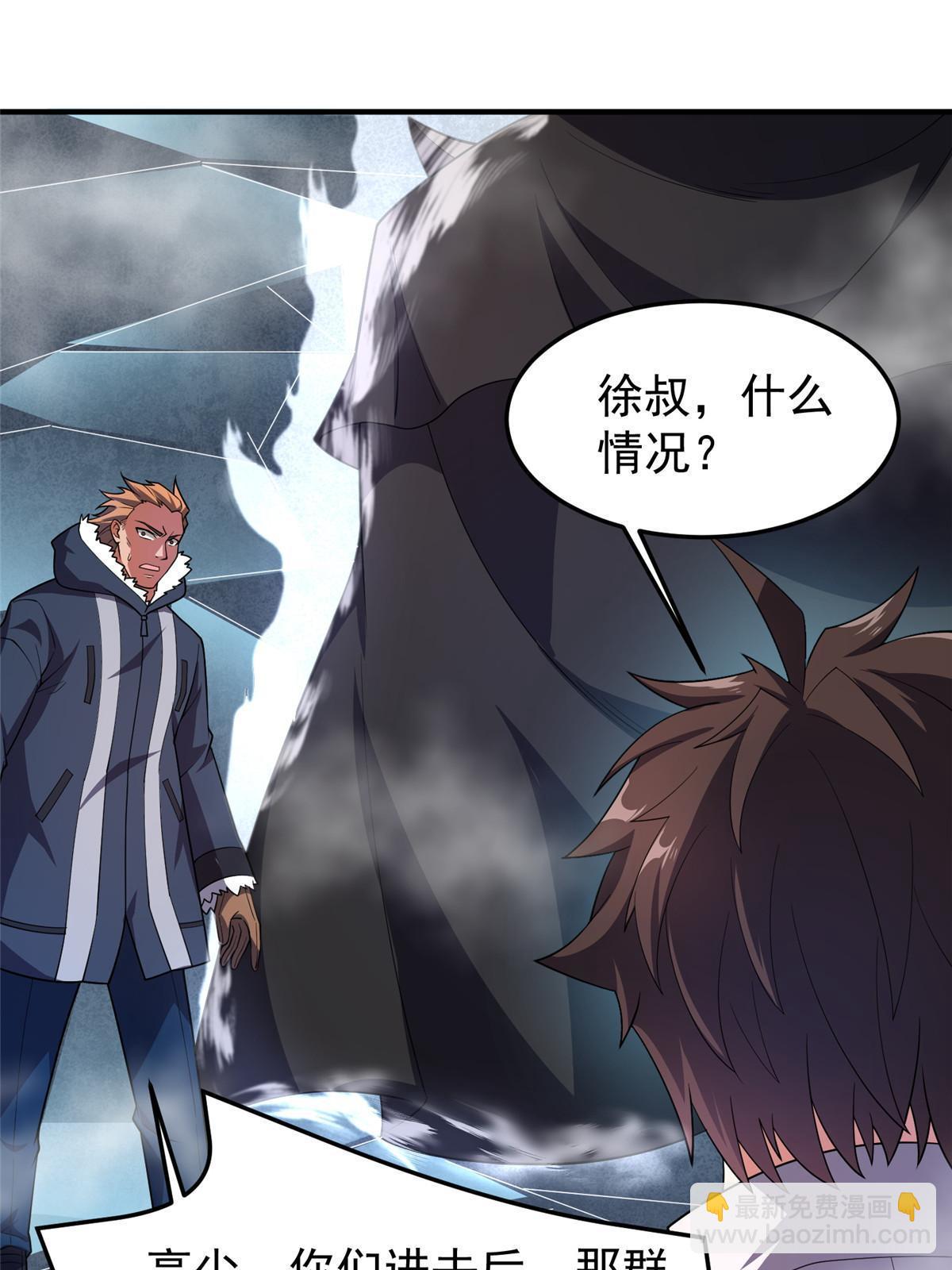 141 寒霜寂狮(1/2)-第144话