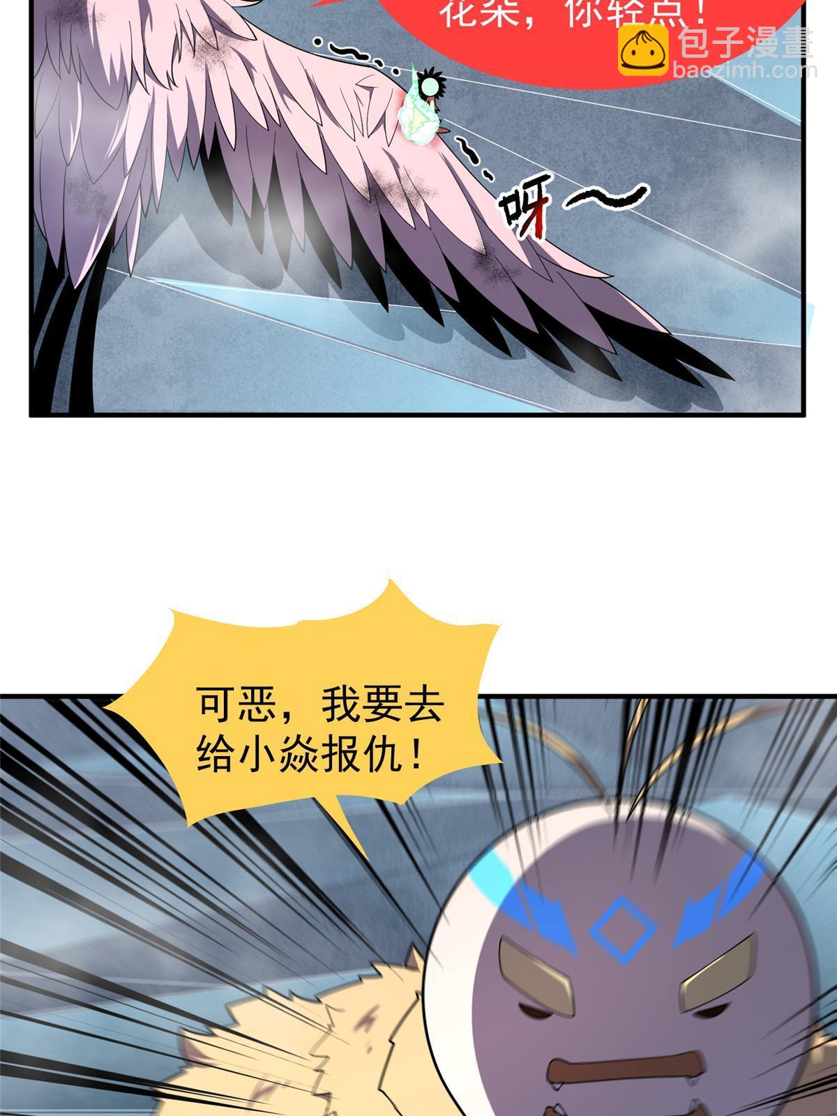141 寒霜寂狮(1/2)-第144话