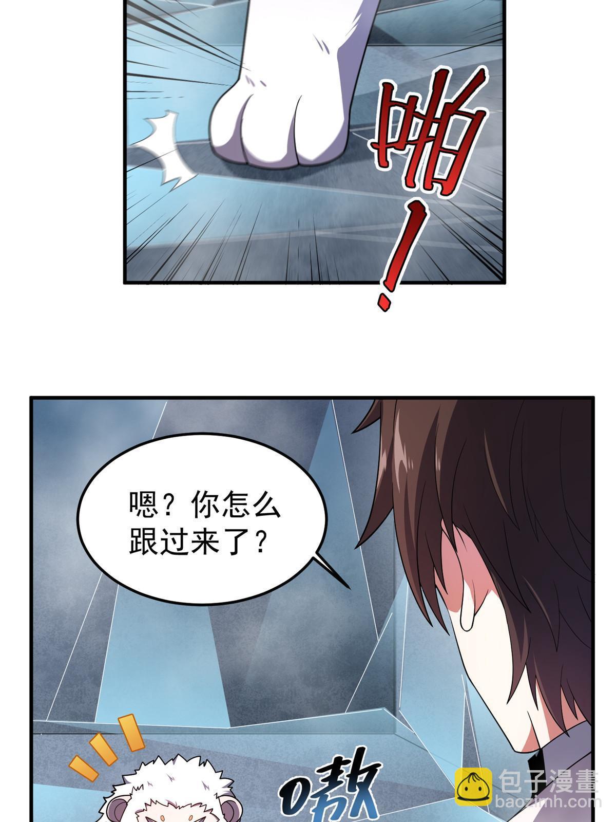 141 寒霜寂狮(1/2)-第144话