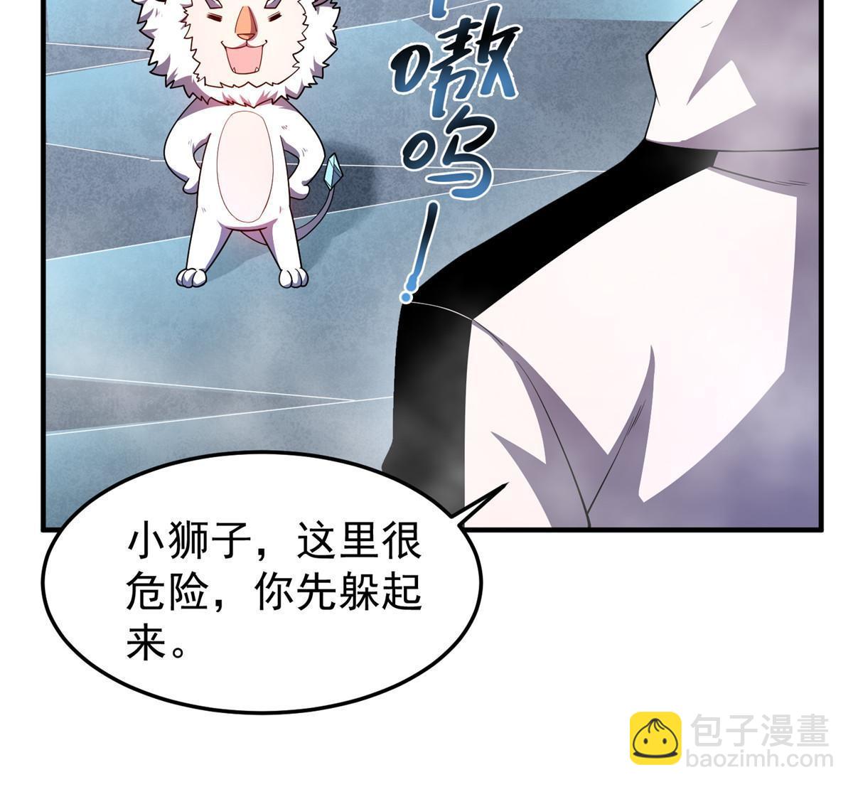141 寒霜寂狮(1/2)-第144话