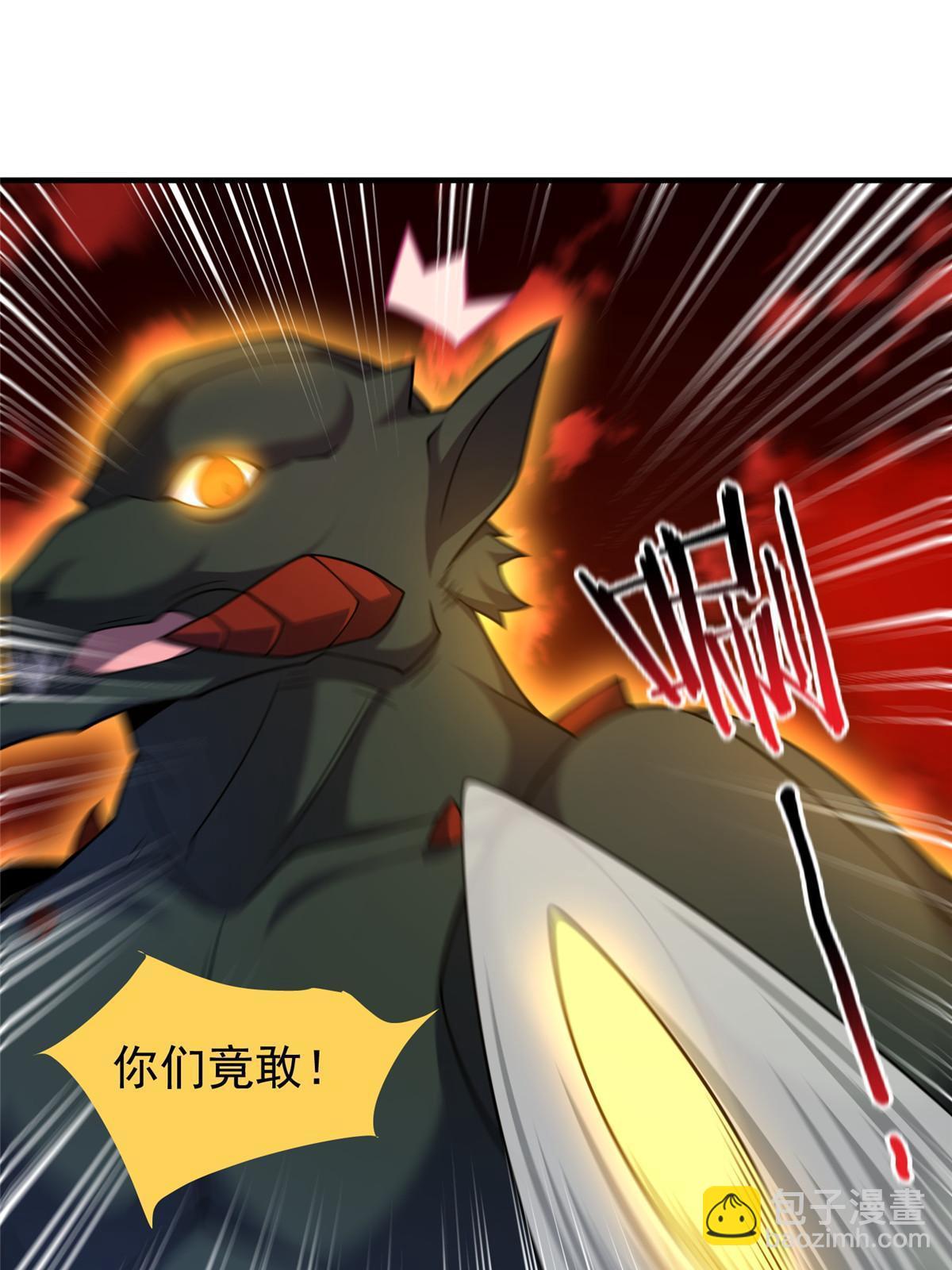 141 寒霜寂狮(1/2)-第144话