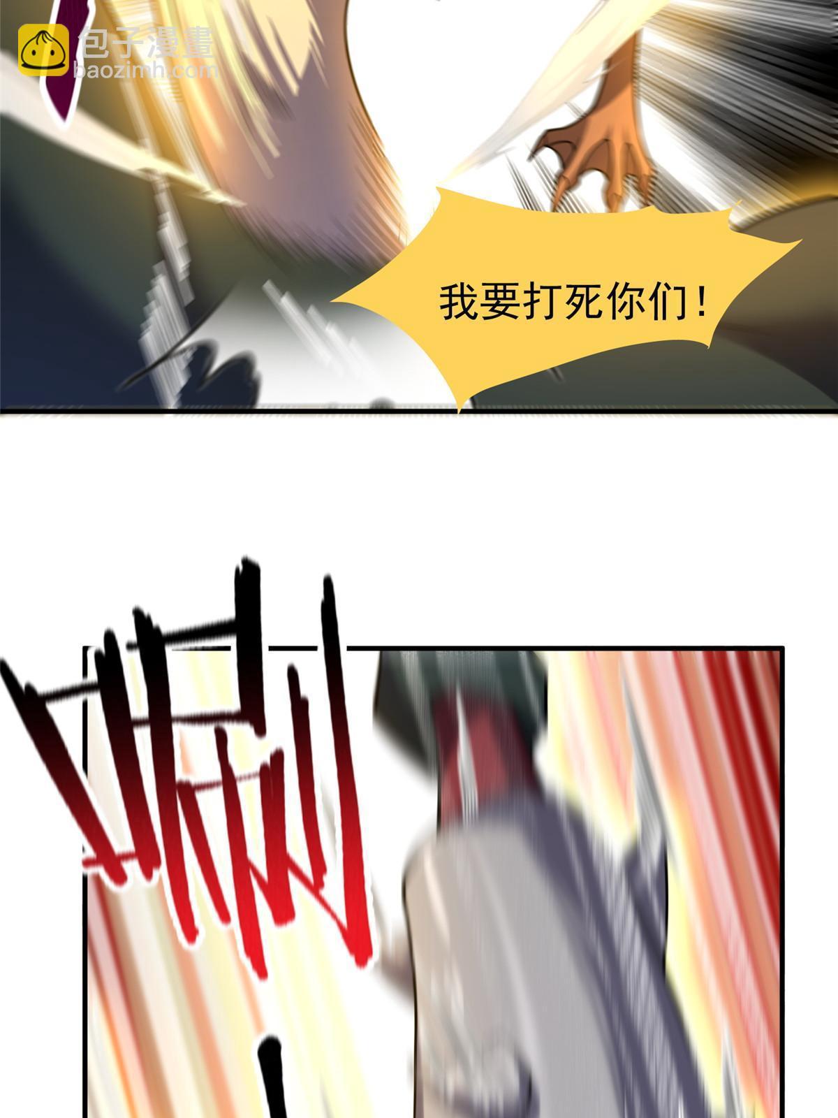 141 寒霜寂狮(1/2)-第144话