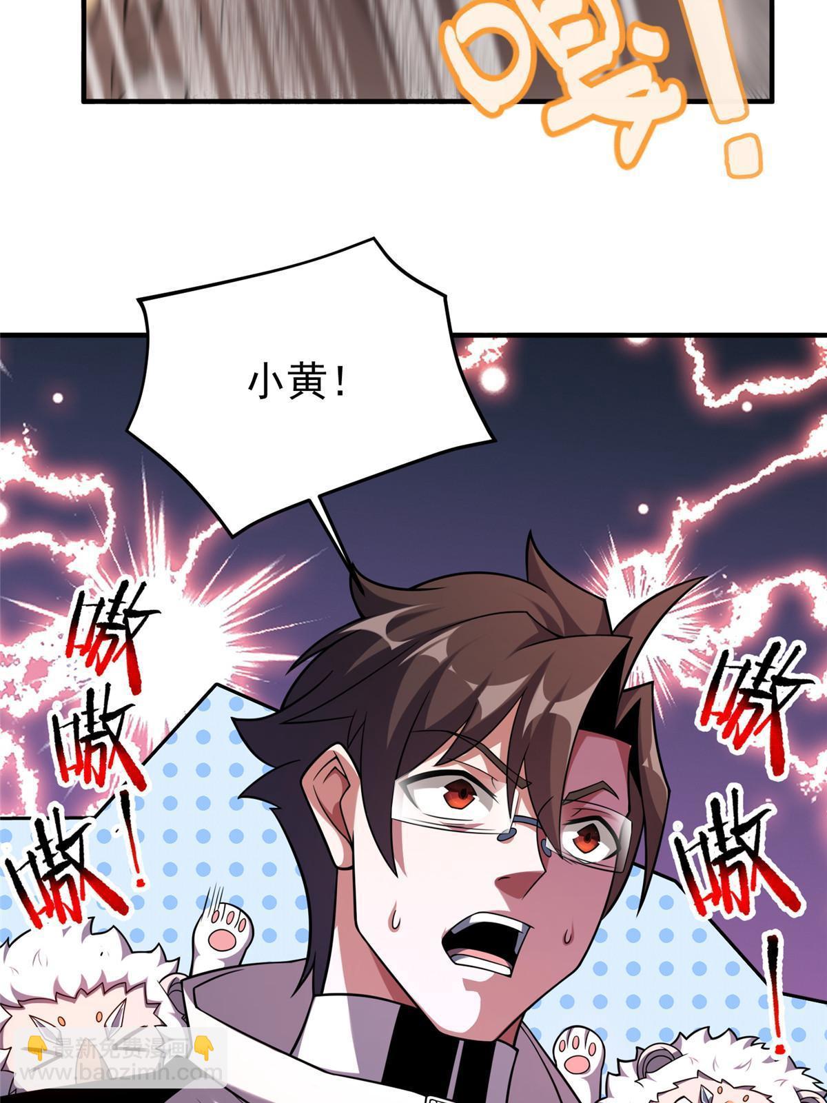 141 寒霜寂狮(1/2)-第144话