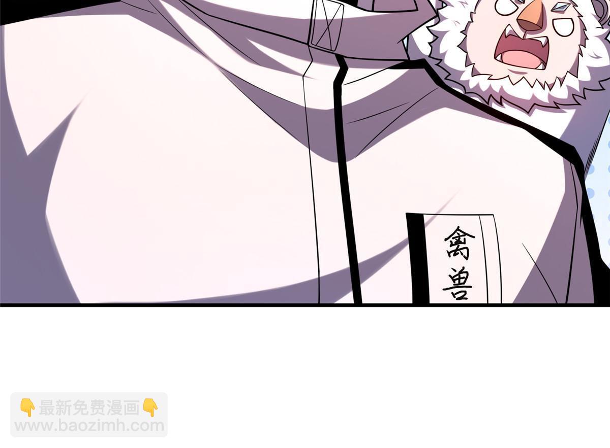 141 寒霜寂狮(1/2)-第144话