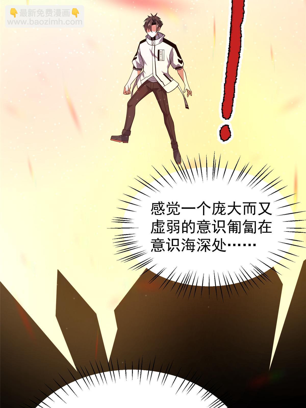 141 寒霜寂狮(1/2)-第144话