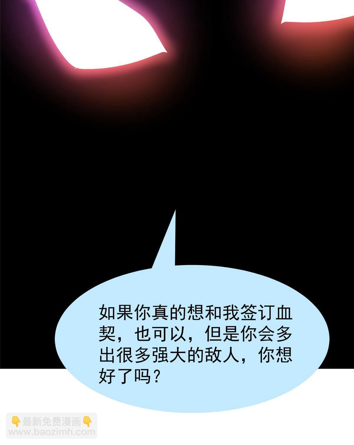 141 寒霜寂狮(1/2)-第144话