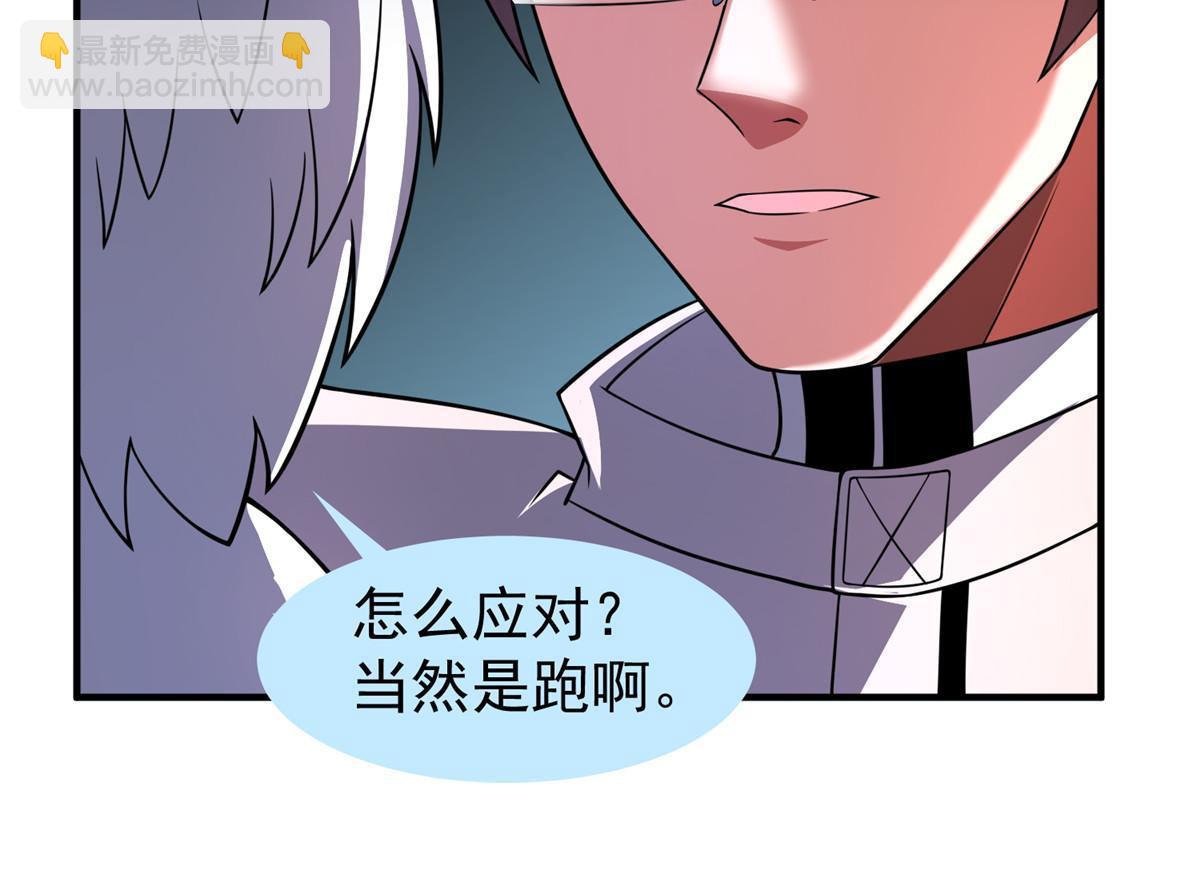 141 寒霜寂狮(1/2)-第144话