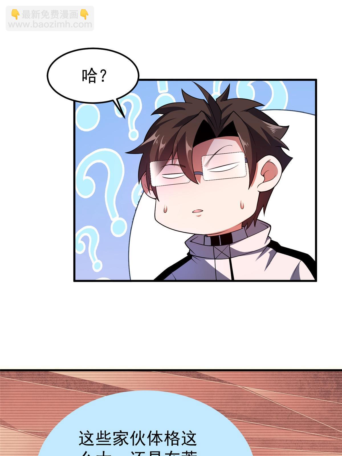 141 寒霜寂狮(1/2)-第144话
