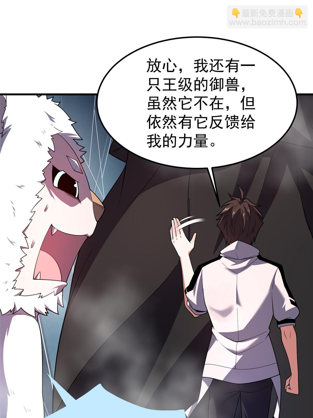 141 寒霜寂狮(1/2)-第144话