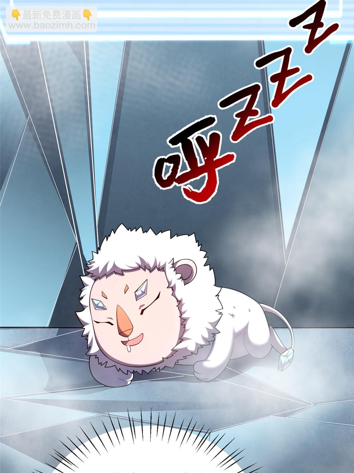 141 寒霜寂狮(1/2)-第144话