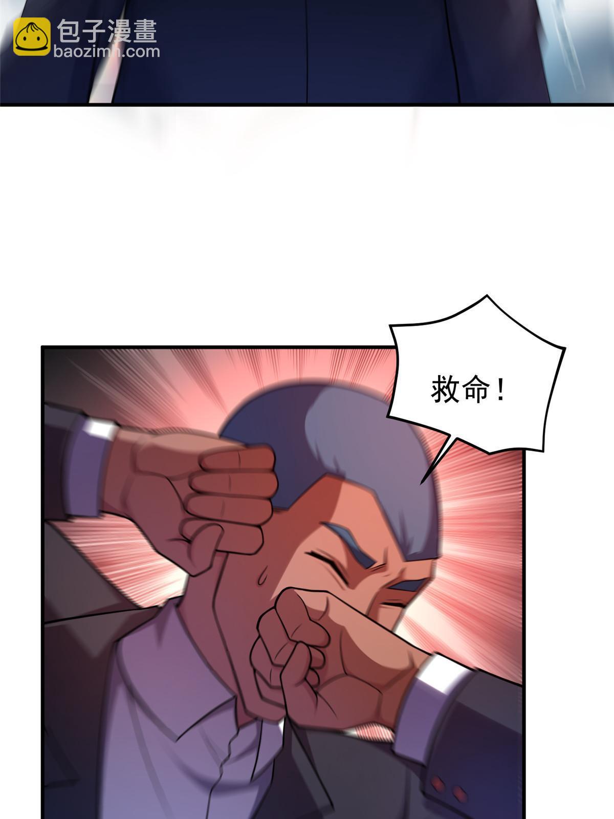 143 白钢锋刃兽(1/2)-第146话