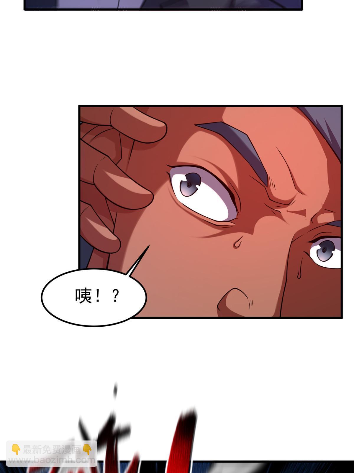 143 白钢锋刃兽(1/2)-第146话