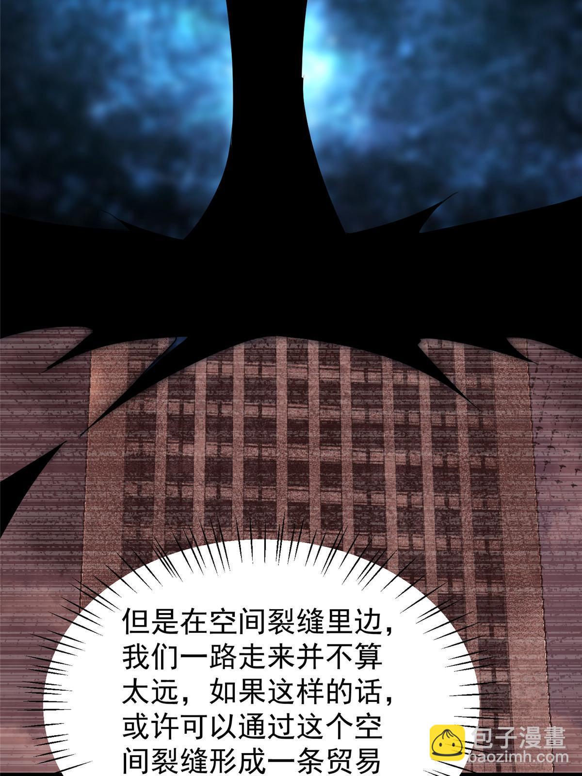 143 白钢锋刃兽(1/2)-第146话