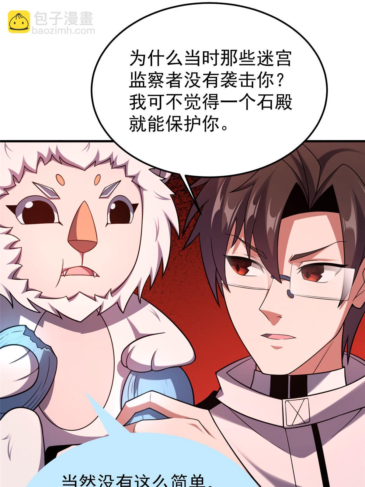 143 白钢锋刃兽(1/2)-第146话