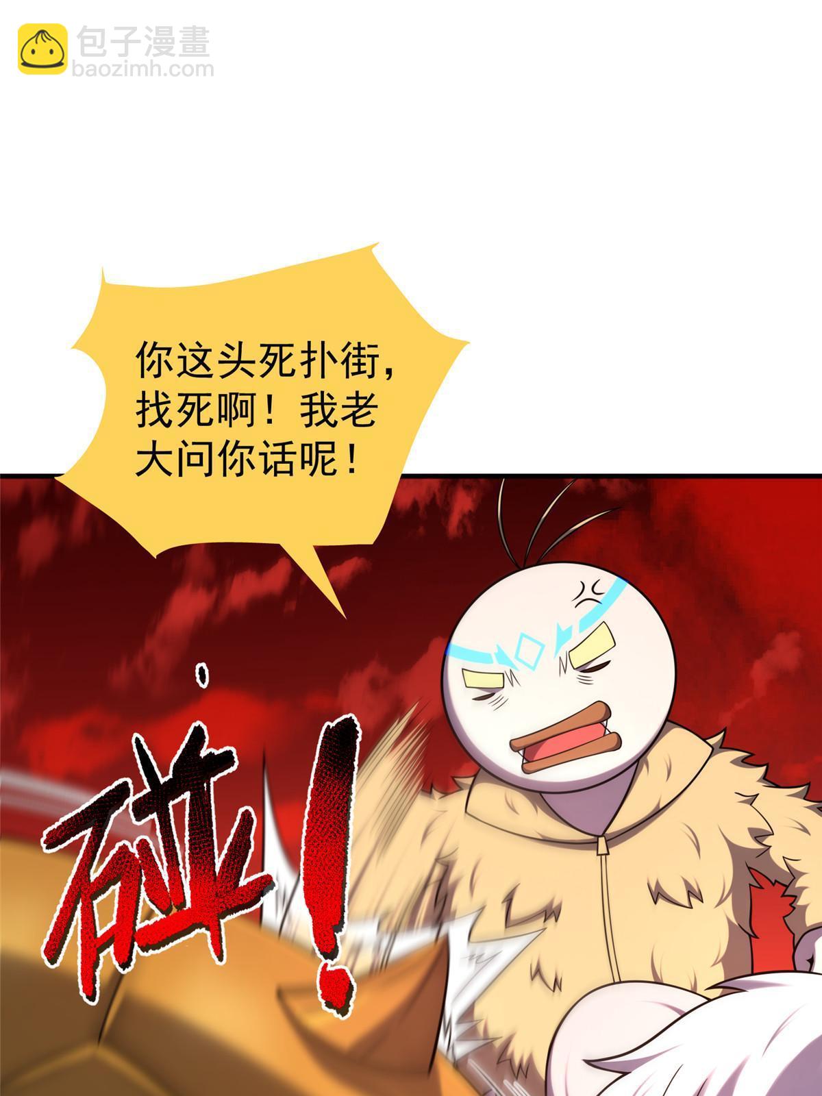 143 白钢锋刃兽(1/2)-第146话