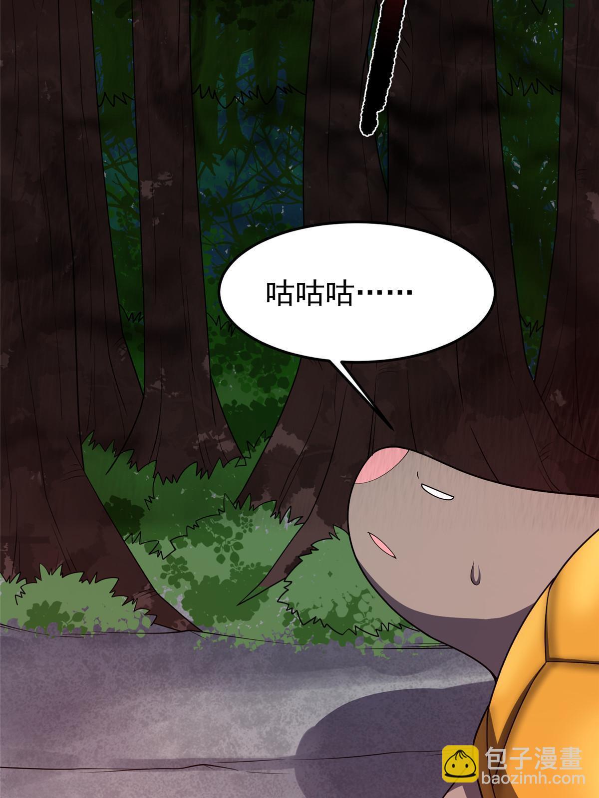 143 白钢锋刃兽(1/2)-第146话