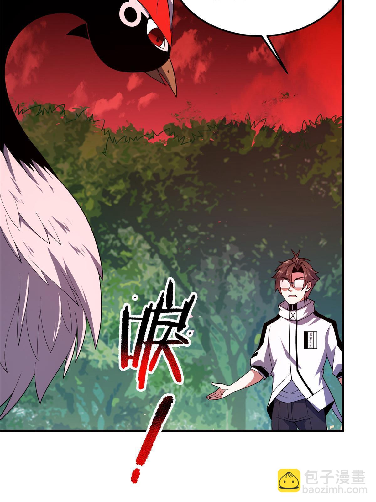 143 白钢锋刃兽(1/2)-第146话
