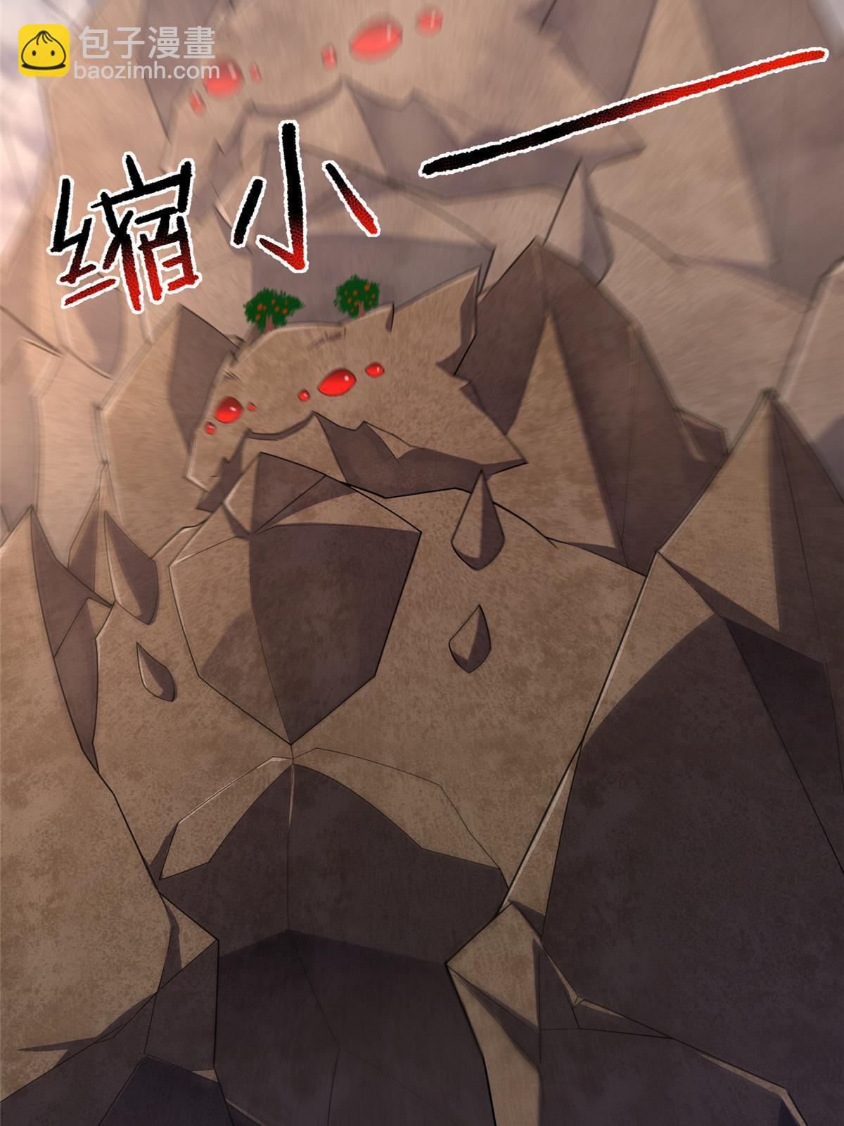 145 第十只御兽(1/2)-第148话