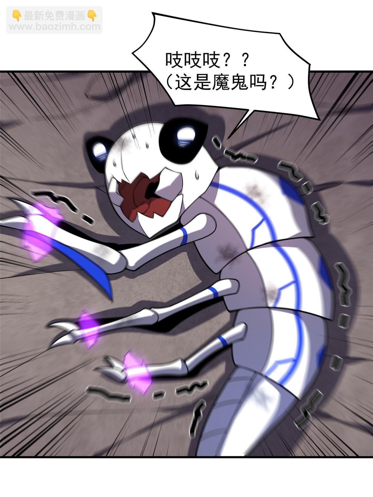 145 第十只御兽(1/2)-第148话