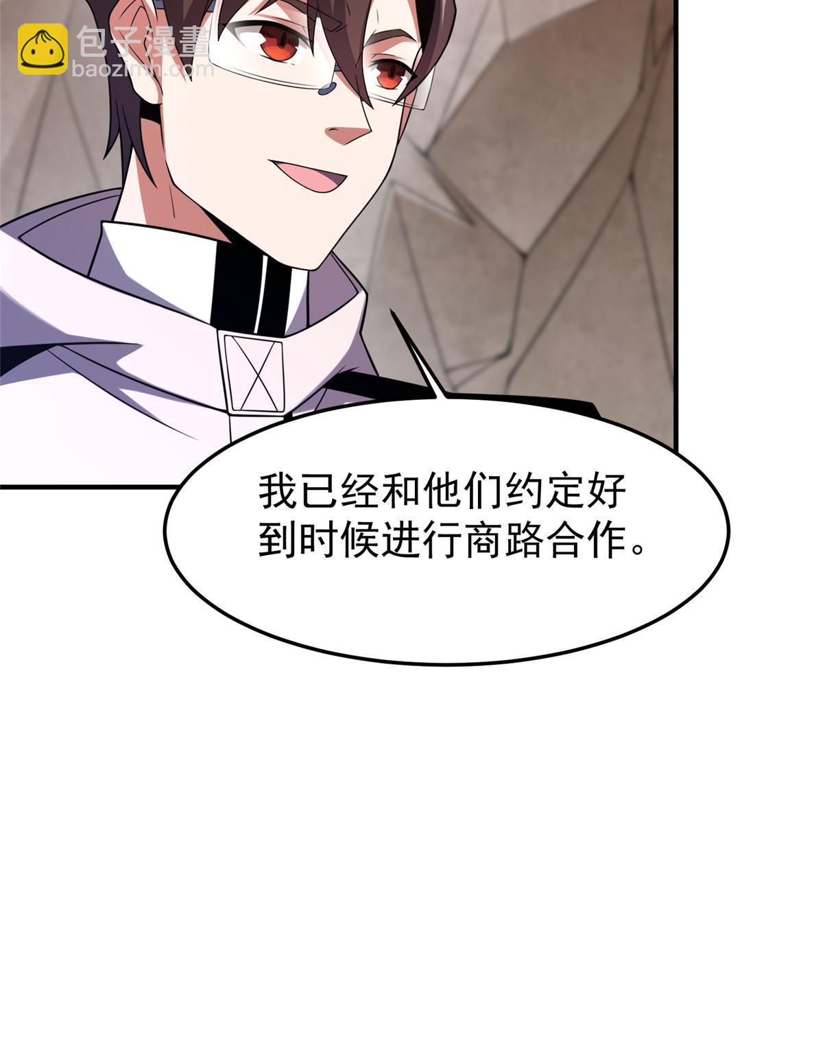 145 第十只御兽(1/2)-第148话