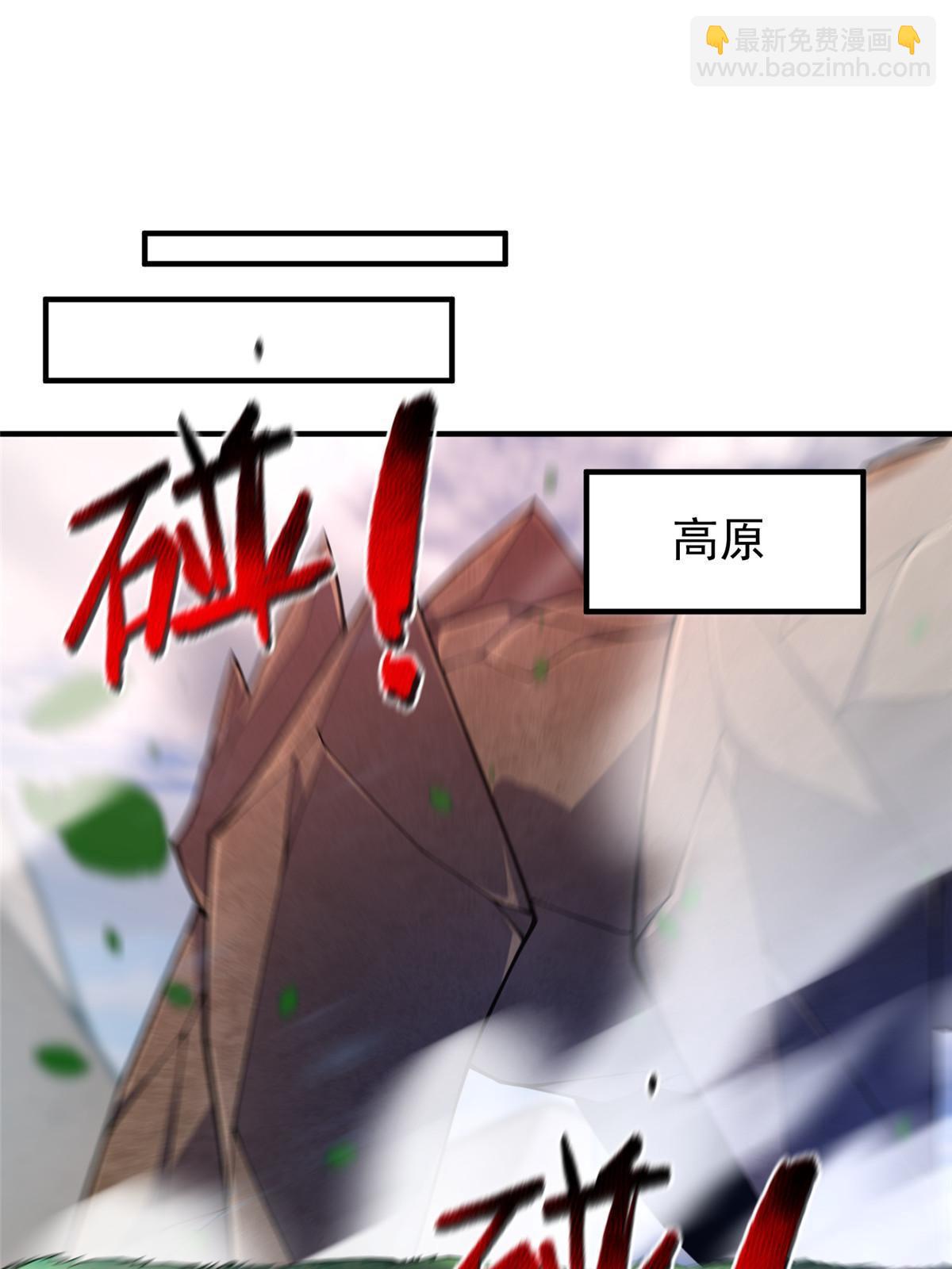 145 第十只御兽(1/2)-第148话